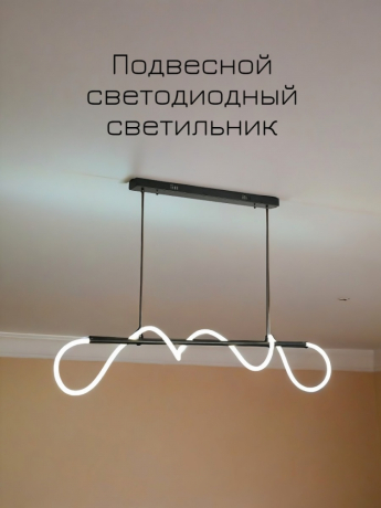 Подвесной светодиодный светильник от Lustrof 769432 - 294682