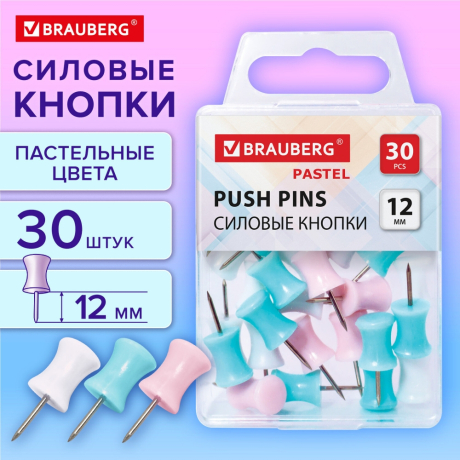 Нарушена упаковка!  <796160> Силовые кнопки-гвоздики BRAUBERG PASTEL, пастельные цвета, 30 штук, 12 мм, 272756