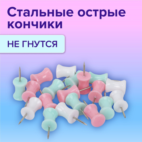 Нарушена упаковка!  <796160> Силовые кнопки-гвоздики BRAUBERG PASTEL, пастельные цвета, 30 штук, 12 мм, 272756