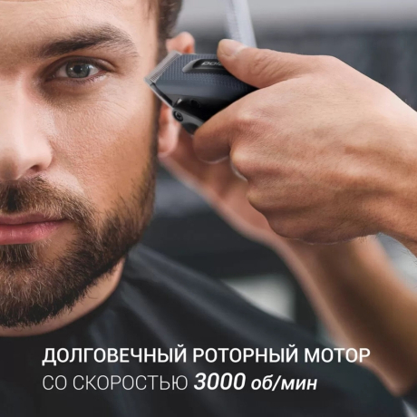 Машинка для стрижки волос POLARIS PHC 0954, 10 установок длины, 4 насадки, от сети, синяя, 34783 (456727)