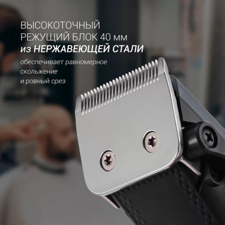 Машинка для стрижки волос POLARIS PHC 0954, 10 установок длины, 4 насадки, от сети, синяя, 34783 (456727)