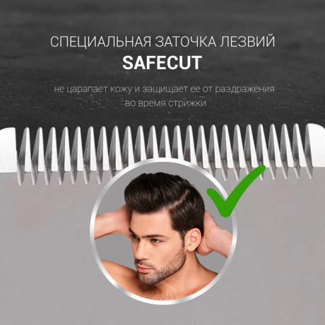 Машинка для стрижки волос POLARIS PHC 0954, 10 установок длины, 4 насадки, от сети, синяя, 34783 (456727)