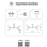 785087 Потолочная люстра Lightstar Beta 