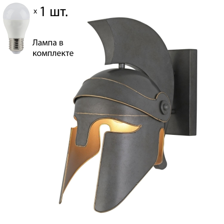 Бра с лампочкой Favourite Galea 2694-1W+Lamps E27 P45 