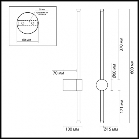 Настенный светильник от Lustrof 763445-681941