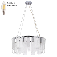 Люстра подвесная с лампочками Arte lamp A4074LM-10CC+Lamps