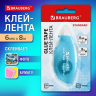 Нарушена упаковка!  <796255> Клей-лента BRAUBERG STANDARD, 6 мм х 8 м, корпус матовый голубой, блистер, 273027