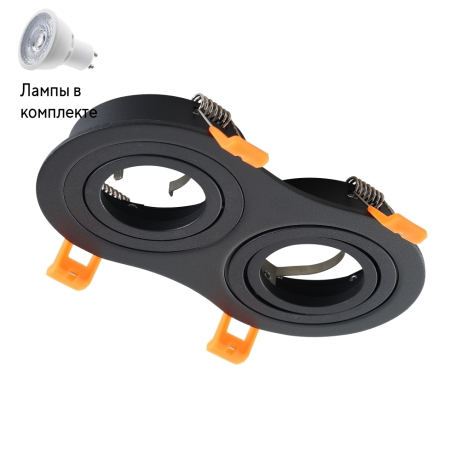 Светильник точечный с Led лампочками в комплекте CRYSTAL LUX CLT 001C2 BL+Lamps 