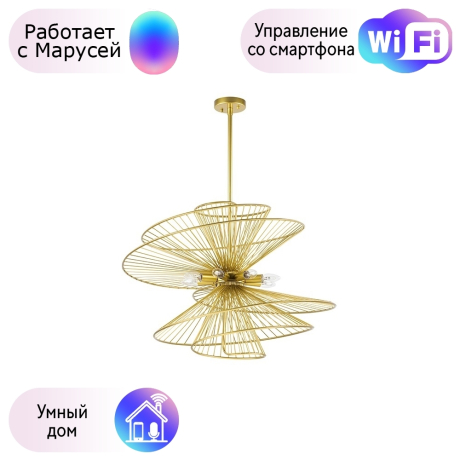 Подвесная люстра Zeta Lightstar с поддержкой Маруся 728183 