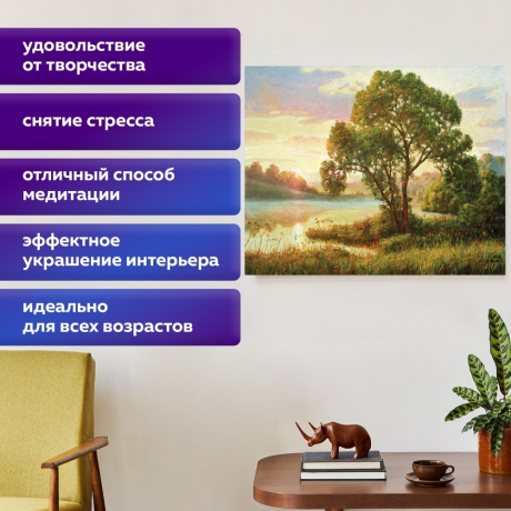 Нарушена упаковка!  <320473> Картина стразами (алмазная мозаика) 40х50 см, ОСТРОВ СОКРОВИЩ "Мелодия заката", без подрамника, 662582 (662582)