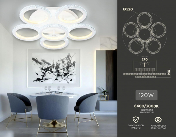 Потолочная дммируемая люстра с пультом ДУ Ambrella light Original FA9531 