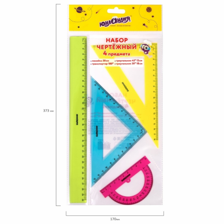 Нарушена упаковка!  <370810> Набор чертежный большой ЮНЛАНДИЯ "Color", (линейка 30 см, 2 треугольника, транспортир), 210756 (210756)