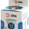 Лампа светодиодная ЭРА GU10 12W 4000K матовая LED MR16-12W-840-GU10 Б0040890 