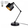 Настольная лампа в комплекте с лампочкой  Ambrella light TR8153+Lamps 