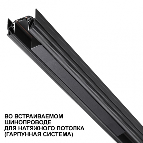 Блок питания Novotech SMAL 359068 