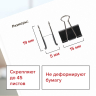 Нарушена упаковка! <206892> Зажимы для бумаг BRAUBERG, КОМПЛЕКТ 12 шт., 15 мм, на 45 листов, черные, картонная коробка, 223969 (223969)