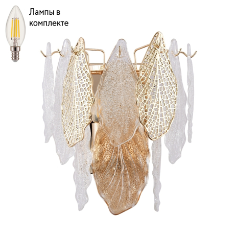 Светильник настенный с лампочками Arte lamp A4080AP-2GO+Lamps 