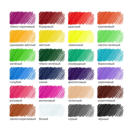 Нарушена упаковка!  <402395> Карандаши цветные мягкие BRAUBERG АКАДЕМИЯ, 24 цвета, шестигранные, грифель 3 мм, 181866 (181866)