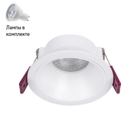 Светильник точечный с Led лампочками в комплекте Favourite 4522-1C+Lamps 