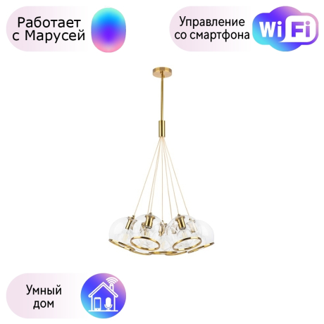 Подвесная люстра Sferico Lightstar с поддержкой Маруся 729071