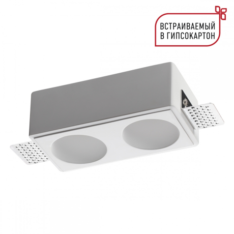 Светильник встраиваемый под покраску IP20 GU10 2*50W 220-240V CAIL Novotech 371012 