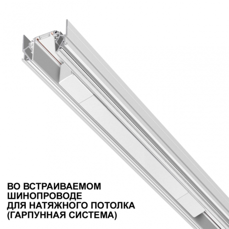 Блок питания Novotech SMAL 359069 