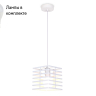 Подвесной светильник с лампочкой Ambrella light TR8410+Lamps 