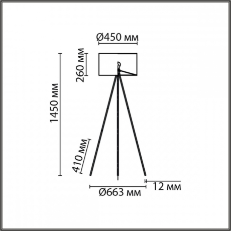 Торшер Lumion Moderni Aviola 8076/1F 