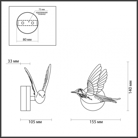 Накладной светильник Odeon Light Colombella 4341/3WL 