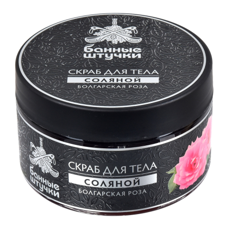 Скраб для тела соляной ''Болгарская роза'', 250 мл ''Банные штучки'' 33452