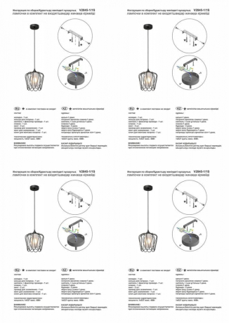 Подвесной светильник Vitaluce V2845 V2845-1/1S 
