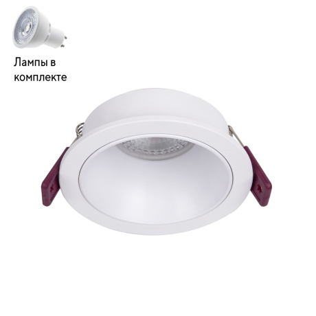 Светильник точечный с Led лампочками в комплекте Favourite 4524-1C+Lamps 