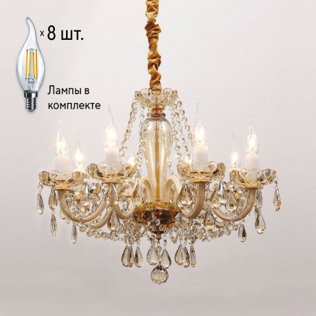 Люстра с лампочками Favourite Brendy 1738-8P+Lamps 