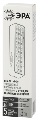 Аварийный светодиодный светильник Эра DBA-101-0-20 (Б0044394)