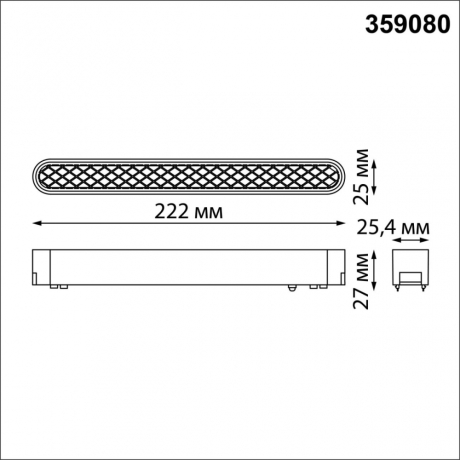Накладной светильник Novotech Smal 359080
