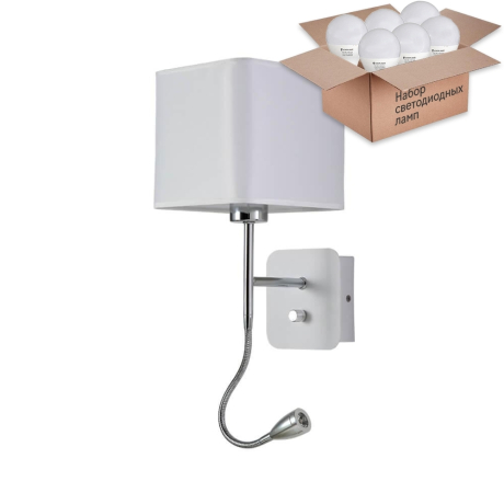 Бра с LED подсветкой Crystal Lux с лампочкой PACO AP2 CHROME/WHITE+Lamps E27 P45 