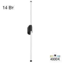 Накладной светильник Citilux Lucia CL217321