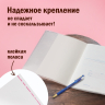 Нарушена упаковка!  <208363> Обложки ПП для тетради и дневника ПИФАГОР, комплект 5 шт., универсальная, с клейким краем, 70 мкм, 215х360 мм, 227409 (227409)