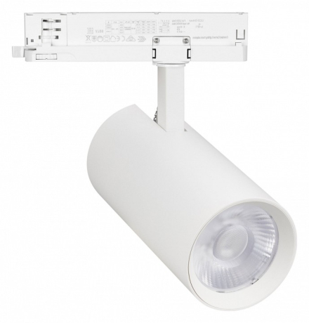 Светильник на штанге Arlight GERA 055189 