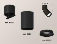 Спот Ambrella Light XM XM6313030