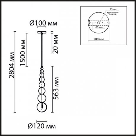 Подвесной светильник Lumion Moderni Solida 8087/1A 