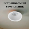 Встраиваемый светильник от Lustrof 769437 - 422664 