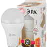 Лампа светодиодная ЭРА E27 21W 2700K матовая LED A65-21W-827-E27 Б0035331 