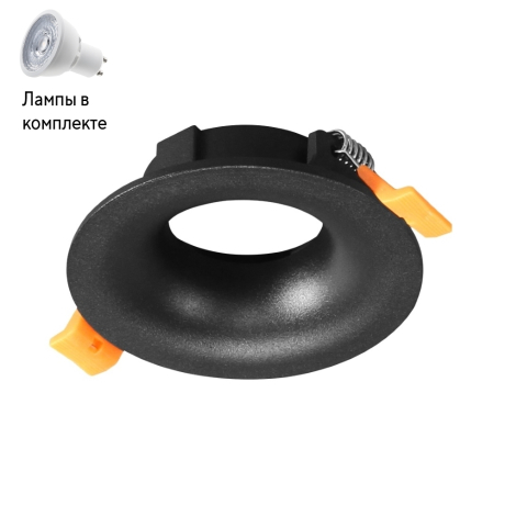 Светильник точечный с Led лампочками в комплекте CRYSTAL LUX CLT 004C1 BL+Lamps 