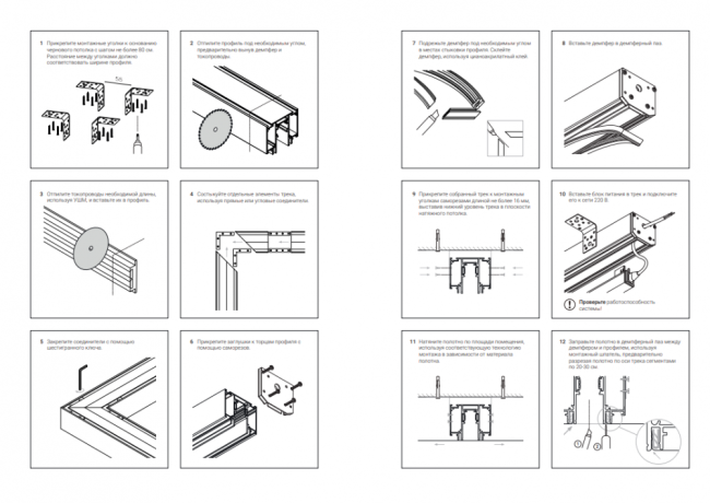 Заглушка торцевая для магнитного шинопровода арт 135129 Novotech Flum 135131 