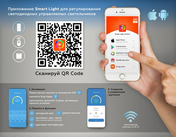 Потолочный светодиодный светильник с пультом Ambrella light ACRYLICA FA8515 