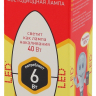 Лампа светодиодная ЭРА E27 6W 2700K матовая ECO LED B35-6W-827-E27 Б0020620 
