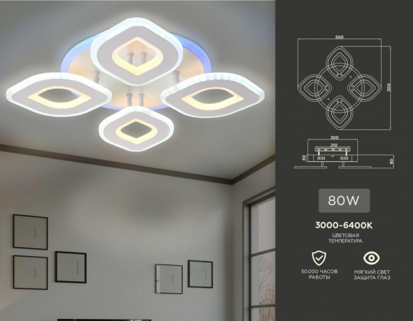 Потолочная люстра Ambrella Light FA FA8841 