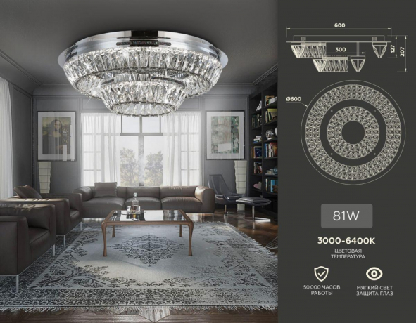 Люстра на штанге Ambrella Light TR TR5029 