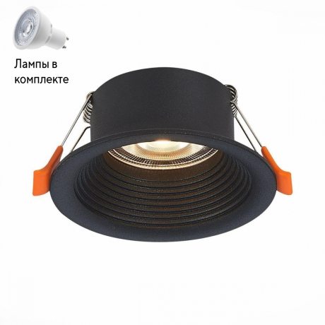 Светильник точечный с Led лампочками в комплекте ST Luce ST202.408.01+Lamps 